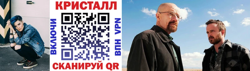 где купить наркоту Михайловск АМФЕТАМИН 97%