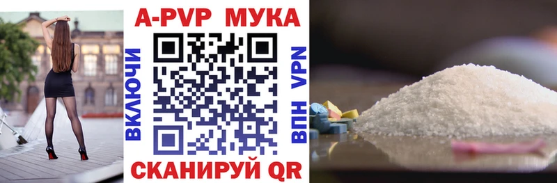 APVP СК  блэк спрут маркетплейс  Михайловск 