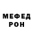 МЕТАДОН белоснежный (Isqirt)