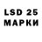 Наркотические марки 1,5мг FlLlN