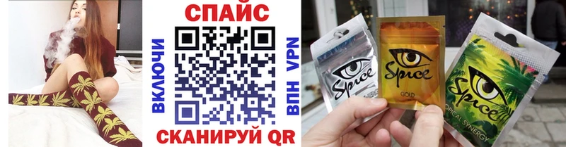 Бутират буратино Михайловск