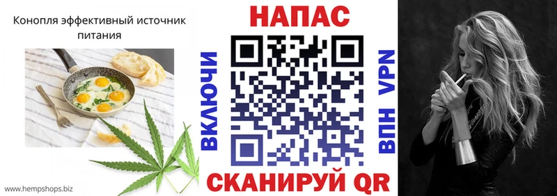 Cannafood конопля Михайловск