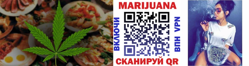 Печенье с ТГК конопля Михайловск