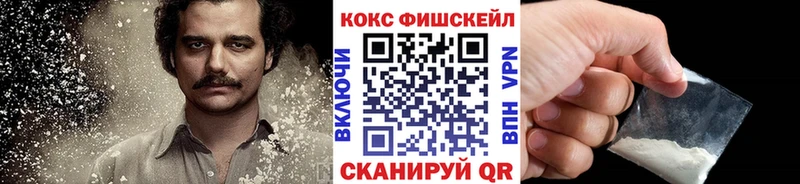 где купить наркотик  Михайловск  Cocaine Columbia 