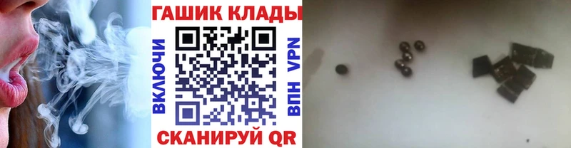ГАШ Ice-O-Lator  где продают наркотики  кракен ССЫЛКА  маркетплейс как зайти  Михайловск 