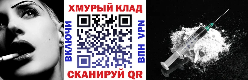 Героин Heroin  Михайловск 