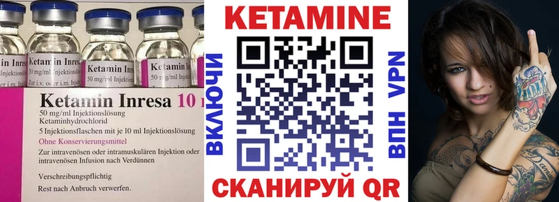 Кетамин ketamine  kraken онион  Михайловск 