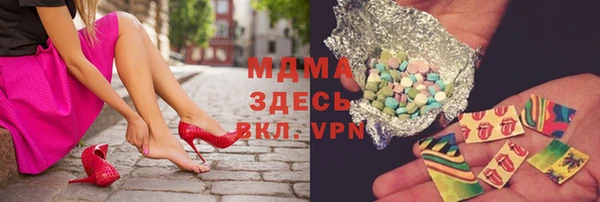 мдпв Аркадак