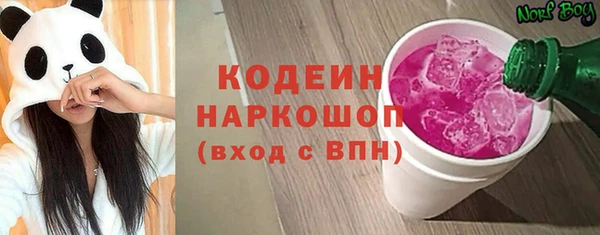 скорость mdpv Армянск