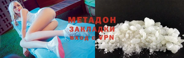 скорость mdpv Армянск