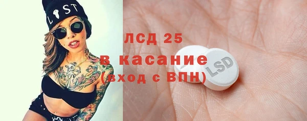скорость mdpv Армянск