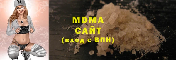 скорость mdpv Армянск