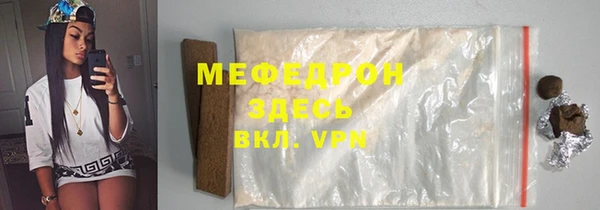 скорость mdpv Армянск
