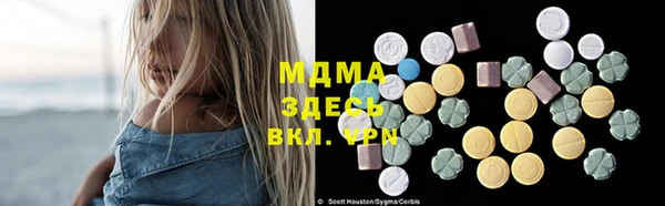 мдпв Аркадак