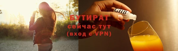 гашик Арсеньев