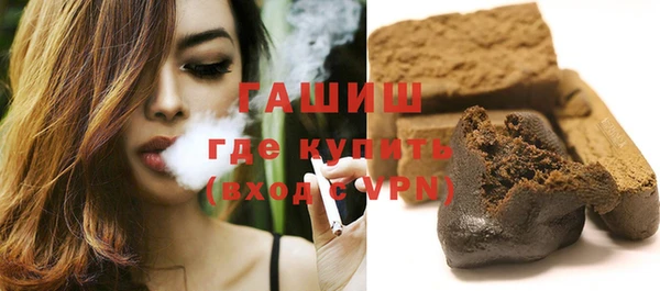 гашик Арсеньев