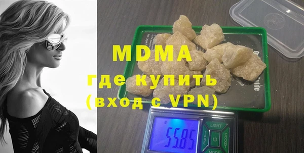 гашик Арсеньев