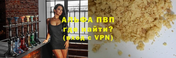 скорость mdpv Армянск