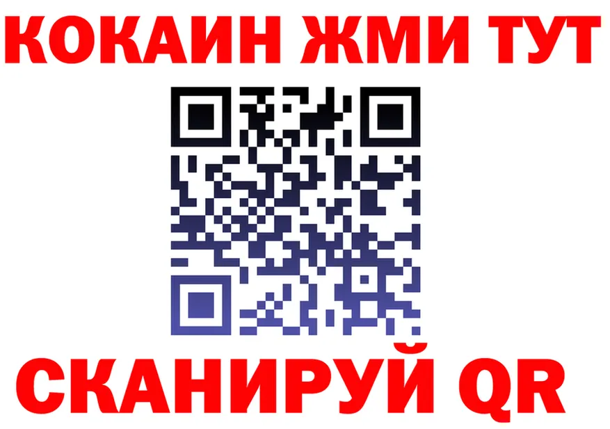 АМФ VHQ tor это omg Михайловск