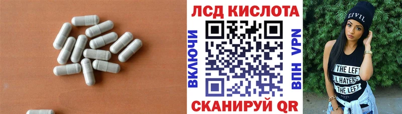 это клад  Михайловск  LSD-25 экстази кислота 