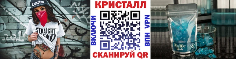 Первитин кристалл  MEGA рабочий сайт  Михайловск 