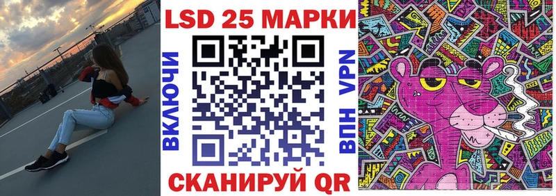 Наркотические марки 1500мкг  закладка  Михайловск 